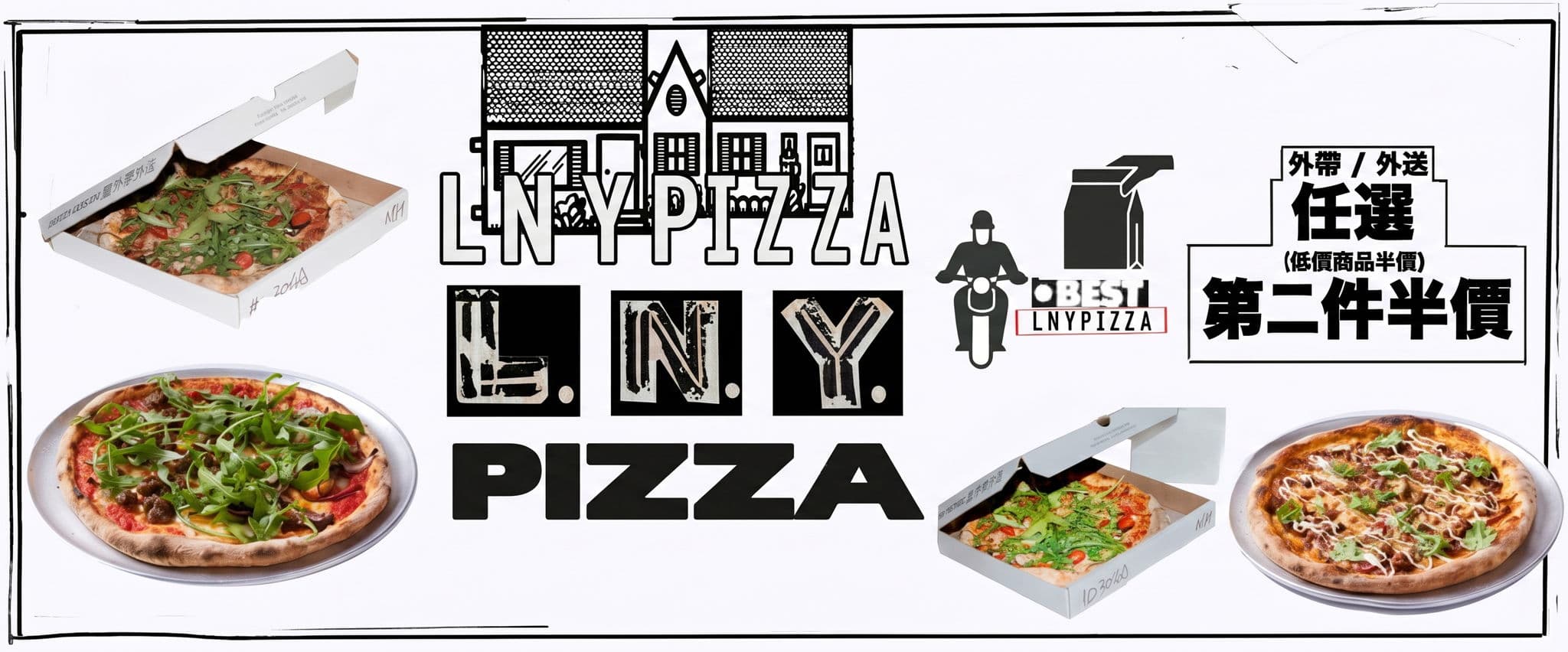 Little New York Pizzeria 小紐約披薩